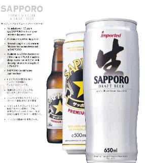 Sapporobeer