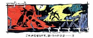 FLCL2