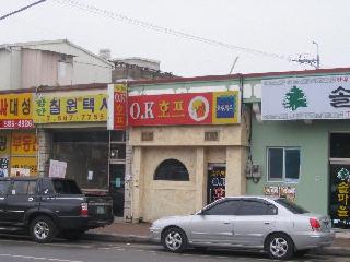 Bar.JPG