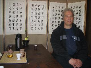 Me_TeaHouse.JPG